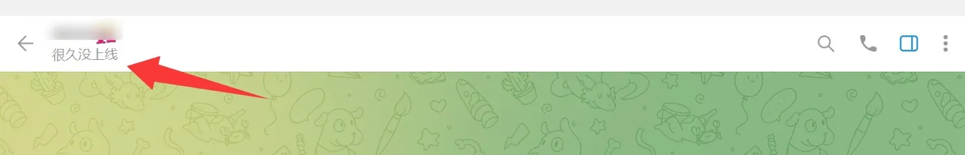 很久沒上線的情況